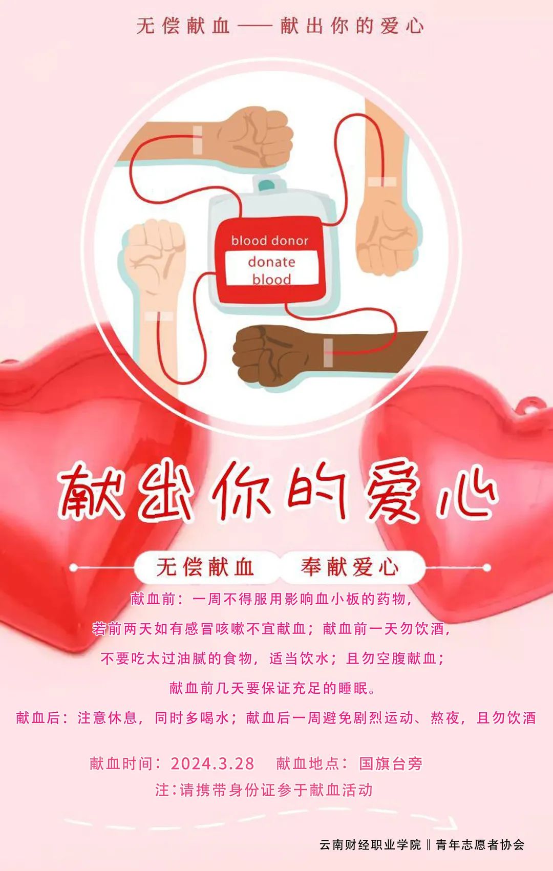 3f68231d4c6727e8dd9209bf8dff57e.jpg 图片