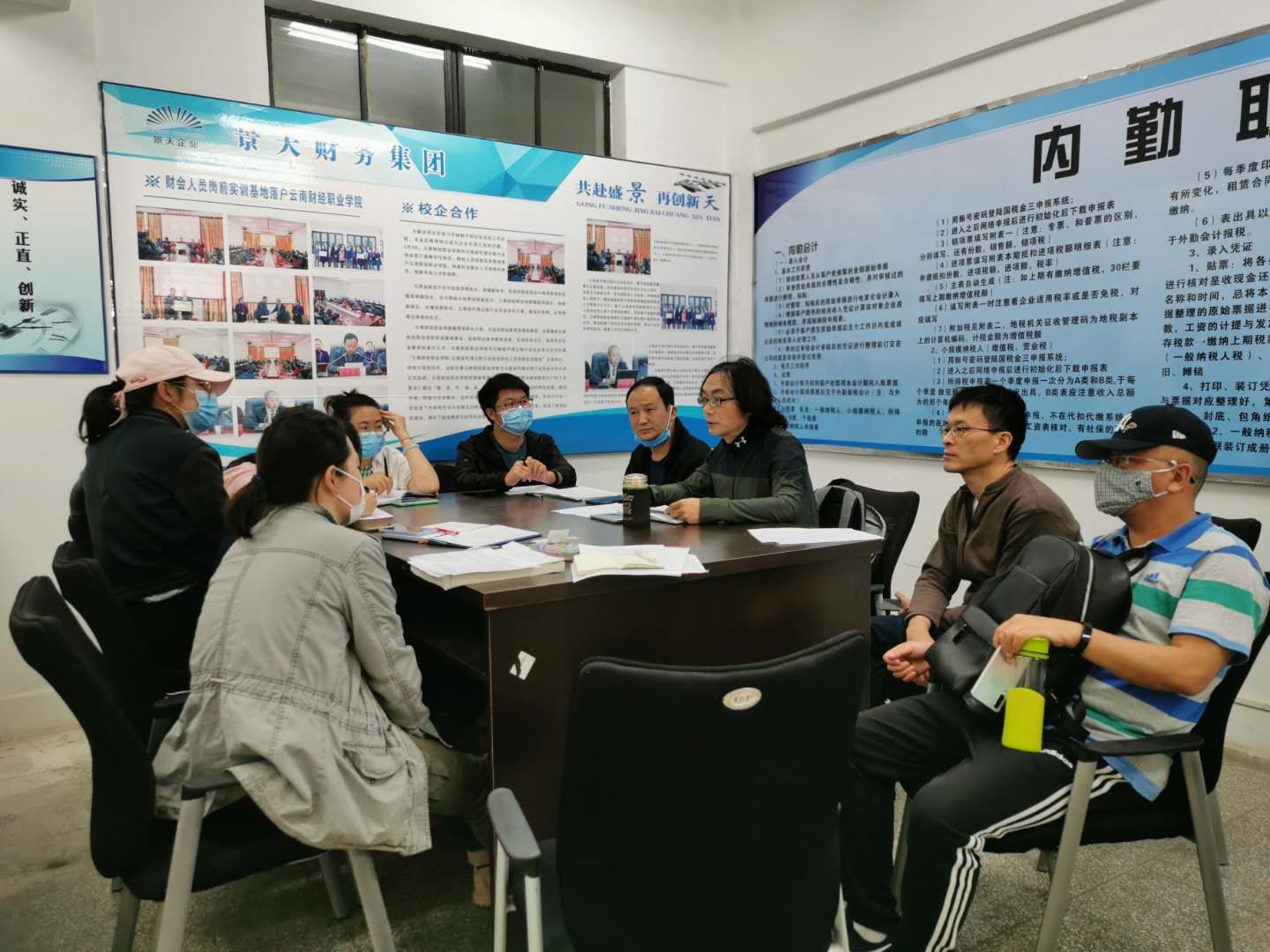 4-30-会信.jpg 4-30-会信.jpg