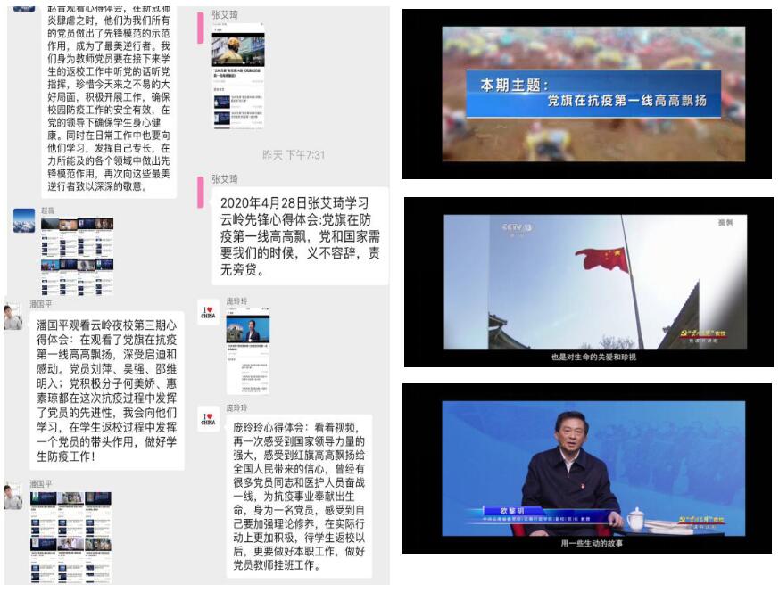 QQ截图20200430164152.jpg QQ截图20200430164152.jpg