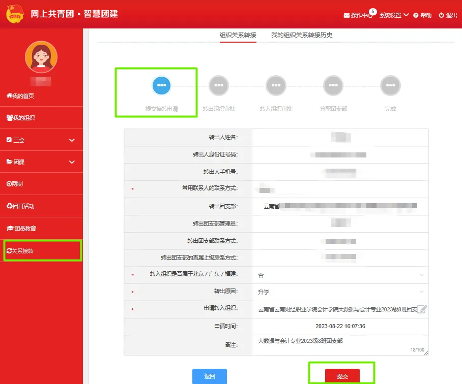 46e3d87084377108e1203aa226af507.png 图片