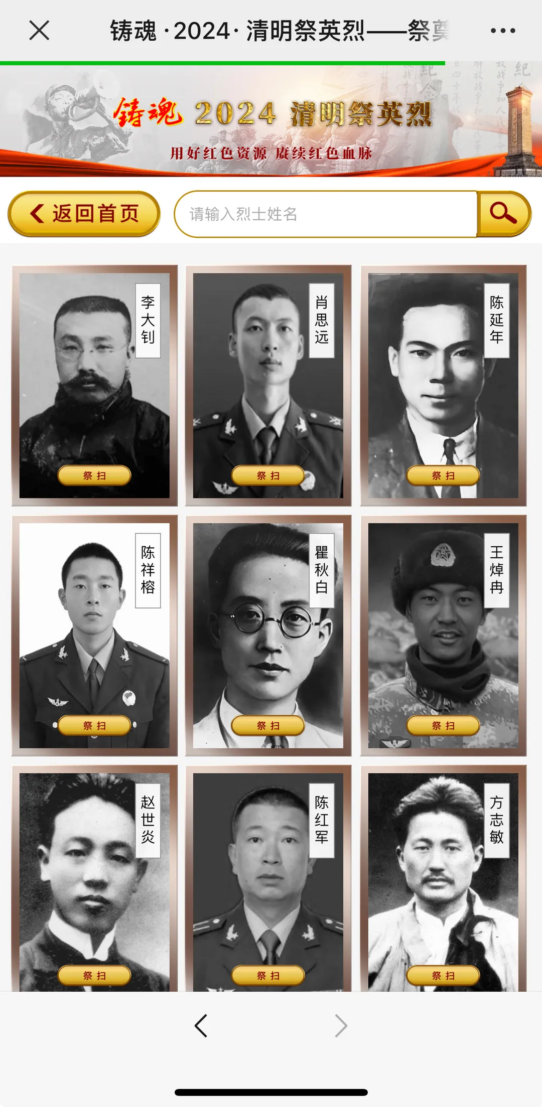 c208d88b27c68b81b96e08573fc6486.jpg 图片