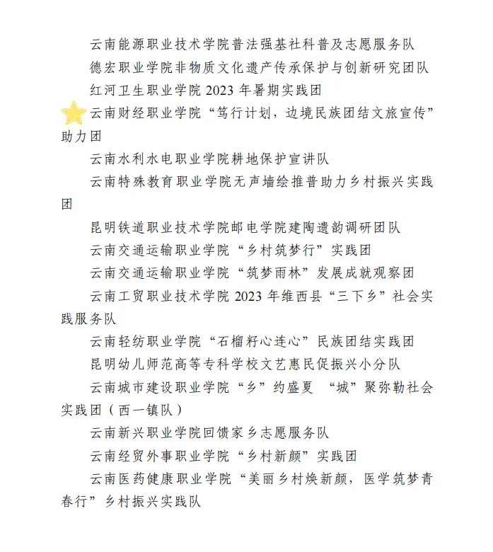 2_副本.png 图片