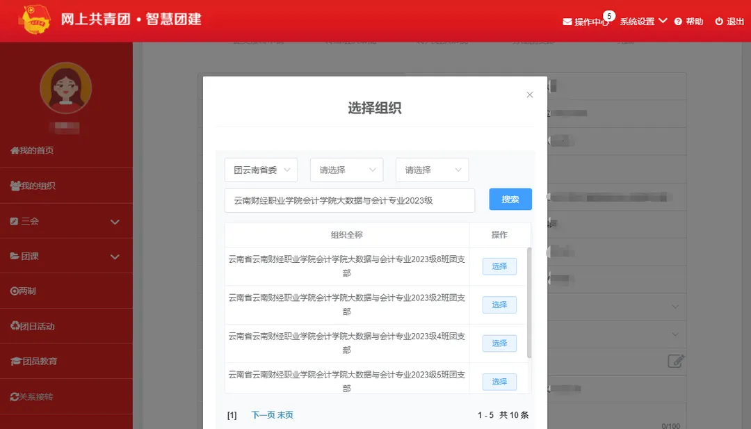 9fd2ee7cfa896cb4a4cee2dacfc869a.png 图片